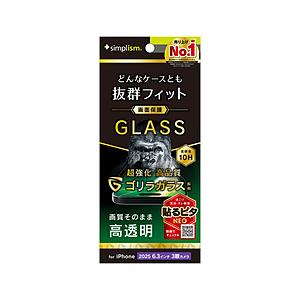 トリニティ iPhone 17 Pro フィルム ケースとの相性抜群 ゴリラガラス 高透明 画面保護...