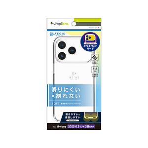 トリニティ iPhone 17 Pro ケース ［Aegis Solid］ 超精密設計フルカバーTP...