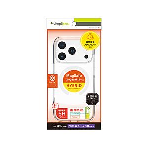 トリニティ iPhone 17 Pro ケース ［Turtle］ MagSafe対応 ハイブリッドク...