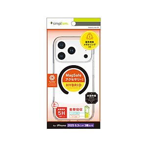 トリニティ iPhone 17 Pro ケース ［Turtle］ MagSafe対応 ハイブリッドク...