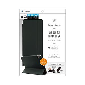 トリニティ 11インチiPad Air（M4/M3/M2）、10.9インチ iPad Air（第5/...