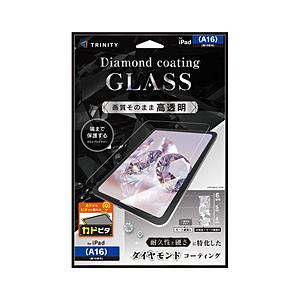 トリニティ 11インチ iPad（A16）、10.9インチ iPad（第10世代）用 ダイヤモンドコ...