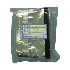 興和化成 ノイズプロテクトチューブ KAT205