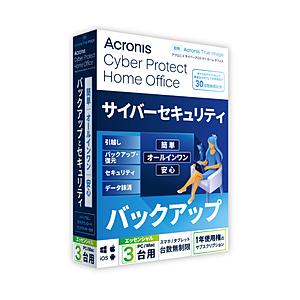 アクロニス・ジャパン Cyber Protect Home Office Essentials 1年版 3PC (2022)    ［Win・Mac・Android・iOS用］｜y-sofmap
