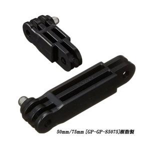 REC-MOUNTS GP-GP-S5075 樹脂延長アダプター50／75mm