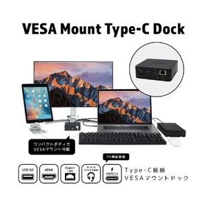 アーキサイト VESAマウントType-Cドック USB PD2.0対応 AS-DCS01 HDMI／USB3.0×4／Gigabit LAN／3.5mmオーディオジャック