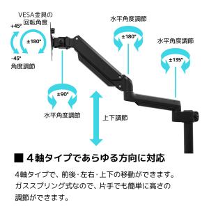 ARCHISS ARCHISS AS-MABS...の詳細画像3