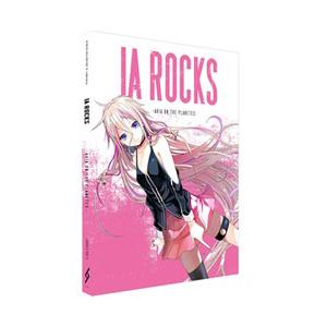 1STPLACE IA ROCKS −ARIA ON THE PLANETES− (VOCALOID...