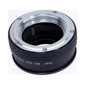 レイコール RAYQUAL M42-ソニーαEマウントアダプター　M42-SαE（フルサイズ対応）【...
