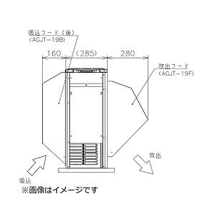 MITSUBISHI(三菱) 防雪フード   AGJT-19B