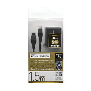 PD対応USB-AC充電器/3A/18W+Type-C⇔Lightning高耐久・屈折耐久ケーブル1...