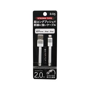 オズマ 【MFI認証】Lightning⇔USB-A　超ブッシュケーブル　3A対応　2m  ホワイト...