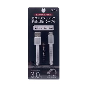 オズマ 【MFI認証】Lightning⇔USB-A　超ブッシュケーブル　3A対応　3m　UD-ST...