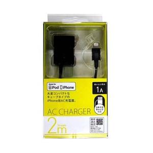 オズマ iPhone/iPod対応[Lightning] AC充電器 (2m・ブラック) MFi認証...