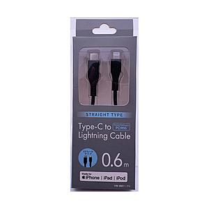 PD対応 【MFI認証】Type-C-Lightning通信・充電USBケーブル/PowerDeli...