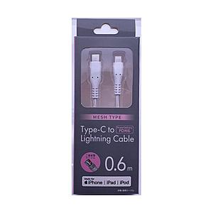 PD対応 【MFI認証】Type-C-Lightning通信・充電USBケーブル/PowerDeli...