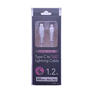 PD対応 【MFI認証】Type-C-Lightning通信・充電USBケーブル/PowerDeli...