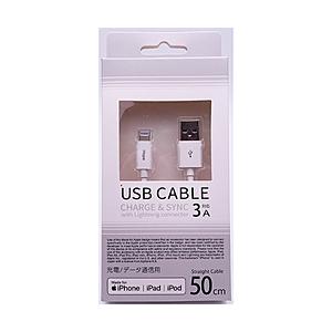 オズマ 【MFI認証】Lightning⇔USB-A　スタンダートケーブル　50cm　通信・充電  ...