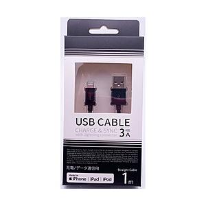 オズマ 【MFI認証】Lightning⇔USB-A　スタンダートケーブル　1m　通信・充電  ブラ...