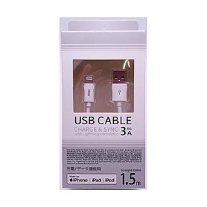 オズマ 【MFI認証】Lightning⇔USB-A　スタンダートケーブル　1.5m　通信・充電  ...