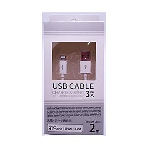 オズマ 【MFI認証】Lightning⇔USB-A　スタンダートケーブル　2m　通信・充電  ホワ...