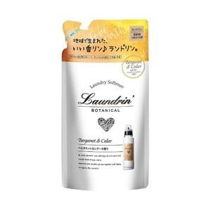 パネス ランドリン ボタニカル 柔軟剤 ベルガモット＆シダー 替