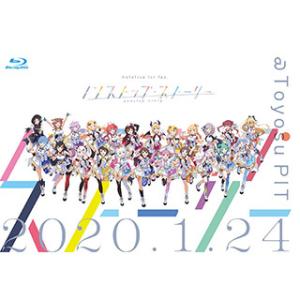 ビデオメーカー hololive/ hololive 1st fes．  BD