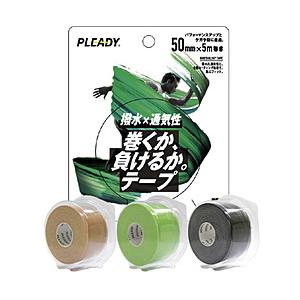 光 キネシオロジーテープ(5.0cm×5m/ベージュ) MMBP500BG