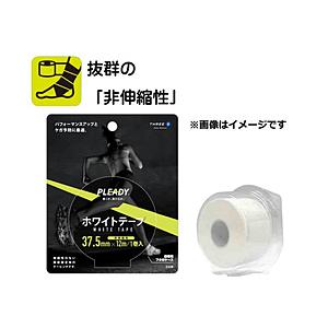 光 ホワイトテープ ブリスター(50mm×12m/1巻入) WT-BP500