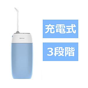 ウェルビーイングテクノロジー ROAMAN ウォーターフロス mini1  ブルー MINI1B ［...