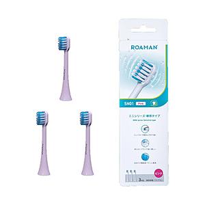 ウェルビーイングテクノロジー 替えブラシ ミニシリーズ 敏感タイプ ROAMAN ピンク SN01P ［3本入］