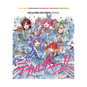 22 04 06発売予定 シェリル ランカ ワルキューレ マクロス40周年記念超時空コラボアルバム デカルチャー ミクスチャー 初回限定フ ソフマップpaypayモール店 通販 Paypayモール