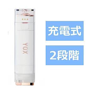 YOX ウォーターフロッサー6（口腔洗浄器）ポケットサイズ  ホワイト YJW-600W ［ハンディ...