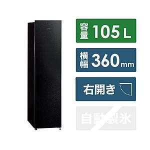AQUA 冷凍庫  シャインブラック AQF-SF11N(K) ［幅36cm /105L /1ドア ...