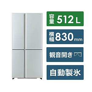 【基本設置料金セット】 AQUA 冷蔵庫  サテンシルバー AQR-TZ51P(S) ［83 /512L /4ドア /観音開きタイプ /2024年］ 【お届け日時指定不可】