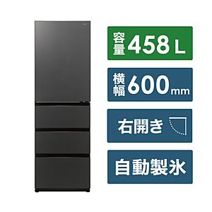 【基本設置料金セット】 AQUA 冷蔵庫 Delie マットクリアブラック AQR-VZ46P(K) ［幅60cm /458L /4ドア /右開きタイプ /2024年］ 【お届け日時指定不可】｜y-sofmap