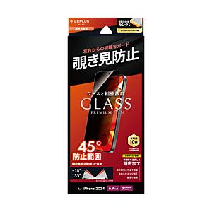 MSソリューションズ iPhone 16 Pro Max（6.9インチ）  ガラスフィルム「GLAS...