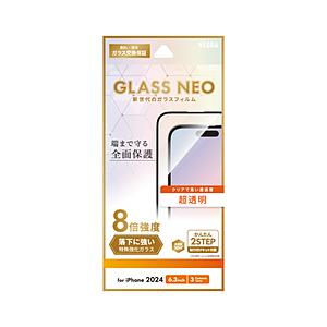 MSソリューションズ iPhone 16 Pro（6.3インチ） ガラスフィルム「GLASS NEO...