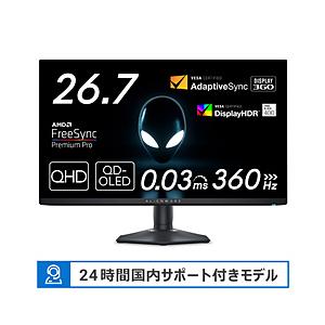 DELL(デル) AW2725DF-R USB-C対応 ゲーミングモニター 26.7型 Alienware 27 360Hz QD-OLED ダークサイドオブザムーン ［WQHD(2560×1440） /ワイド］｜y-sofmap