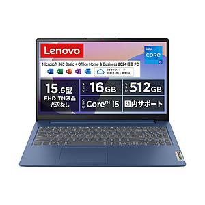 Lenovo ノートパソコン IdeaPad Slim 3 シリーズ アビスブルー