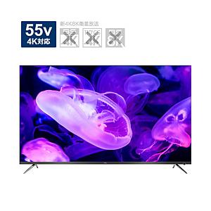 TCL(ティーシーエル) 液晶テレビ T8Sシリーズ 黒 55T8S ［55V型 /Bluetooth対応 /4K対応 /YouTube対応］ 【お届け日時指定不可】 [振込不可]