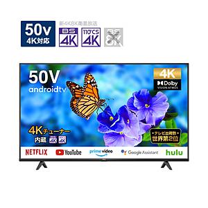 TCL(ティーシーエル) 液晶テレビ   50P615 ［50V型 /4K対応 /BS・CS 4Kチューナー内蔵 /YouTube対応］ 【お届け日時指定不可】 [振込不可]