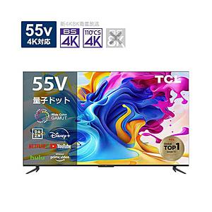 TCL(ティーシーエル) 液晶テレビ C645シリーズ  55C645 ［55V型 /4K対応 /BS・CS 4Kチューナー内蔵 /YouTube対応］ 【お届け日時指定不可】 [代引不可]