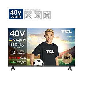 TCL(ティーシーエル) 液晶テレビ S54シリーズ  40S5400 ［40V型 /フルハイビジョン /YouTube対応］ 【sof001】 [振込不可][代引不可]