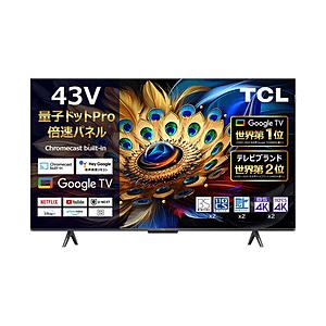 更に値下げ！新品・未開封TCL 43V型4Kチューナー内蔵4K対応液晶テレビ