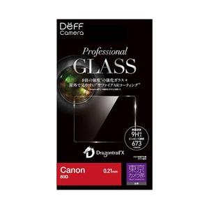DEFF 東京カメラ部推奨 デジタルカメラ用液晶保護フィルム DPG-TC1CA04 Canon 8...