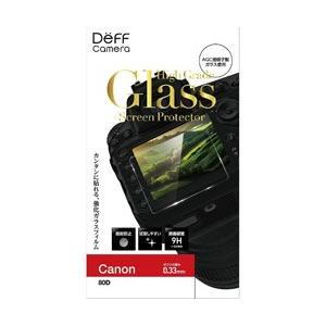 DEFF デジタルカメラ用 液晶保護ガラスフィルム DPG-BC1CA04 Canon 80D 対応...