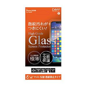 iPhone 12/12 Pro 6.1インチ対応　High Grade Glass Screen ...