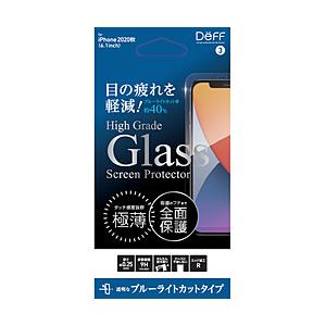 DEFF iPhone 12/12 Pro 6.1インチ対応　High Grade Glass Sc...