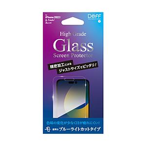 DEFF iPhone2022 6.1inch 3眼用ガラスフィルム ブルーライトカット 「High...